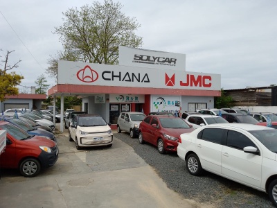 Locales Comerciales en Alquiler en San José de Carrasco, Ciudad de la Costa, Canelones